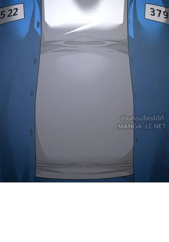 reality quest ตอนที่ 137 รูปที่ 24