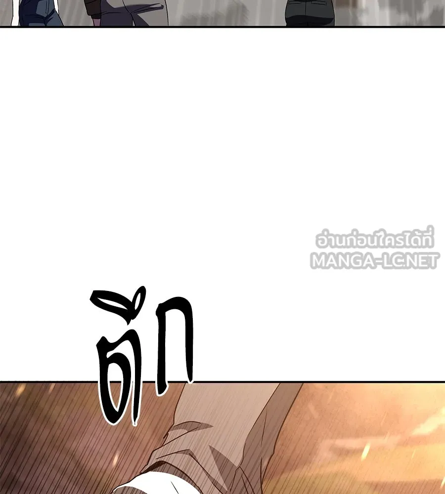 ถึกทนแทงก์แรงก์ C ตอนที่ 22 รูปที่ 150