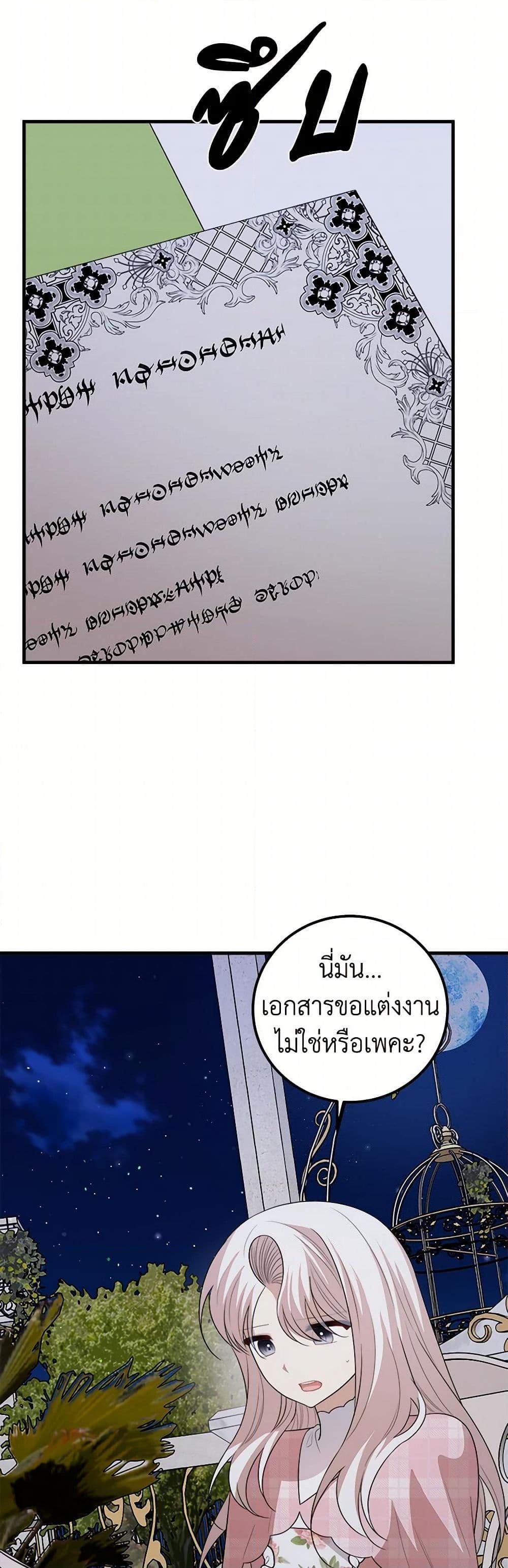 Manga-lc-com อ่านมังงะ อ่านการ์ตูน ออนไลน์ ฟรี Four Dangerous Brothers to My Rescue ตอนที่ 1 2 3 4 5 6 7 8 9 10 11 12 13 14 ฟรี ไม่มีโฆษณา Manga-lc - อ่าน มังงะ อ่าน การ์ตูน ออนไลน์ อ่านมังงะ ฟรี