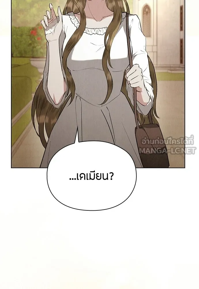 ลูกสาวตัวปลอมของท่านดยุก ตอนที่ 41 (ครึ่งแรก) รูปที่ 168
