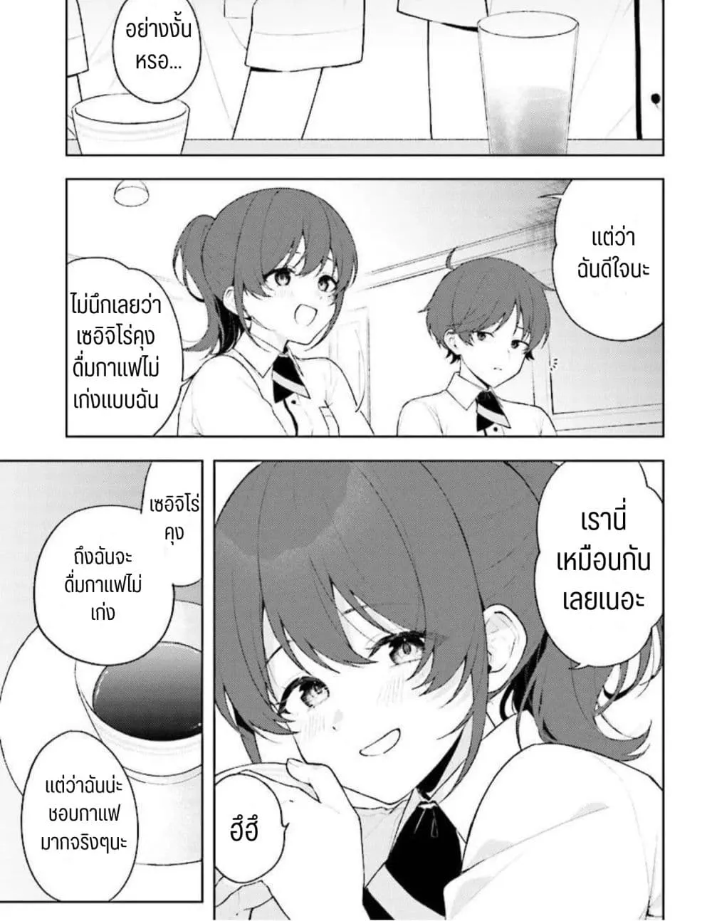 Manga-lc-com อ่านมังงะ อ่านการ์ตูน ออนไลน์ ฟรี Sore wa, Furitsumoru Yuki no You na ตอนที่ 1 2 3 4 5 6 7 8 9 10 11 12 13 14 ฟรี ไม่มีโฆษณา Manga-lc - อ่าน มังงะ อ่าน การ์ตูน ออนไลน์ อ่านมังงะ ฟรี