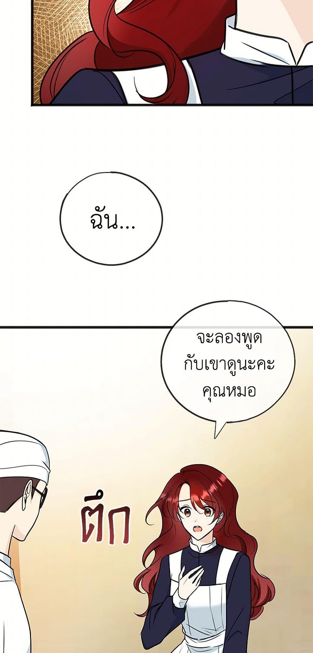 Manga-lc-com อ่านมังงะ อ่านการ์ตูน ออนไลน์ ฟรี Flowers May Wither but You Remain ตอนที่ 1 2 3 4 5 6 7 8 9 10 11 12 13 14 ฟรี ไม่มีโฆษณา Manga-lc - อ่าน มังงะ อ่าน การ์ตูน ออนไลน์ อ่านมังงะ ฟรี