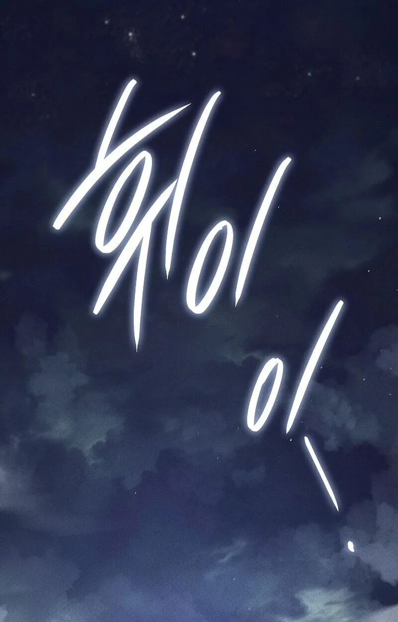 The Divine Demon_s Grand Ascension เส_นทางชำระแค_นส_เทวมารผ_พ_ช_ตสวรรค_ ตอนที่ ตอนที่ 25 รูปที่ 87