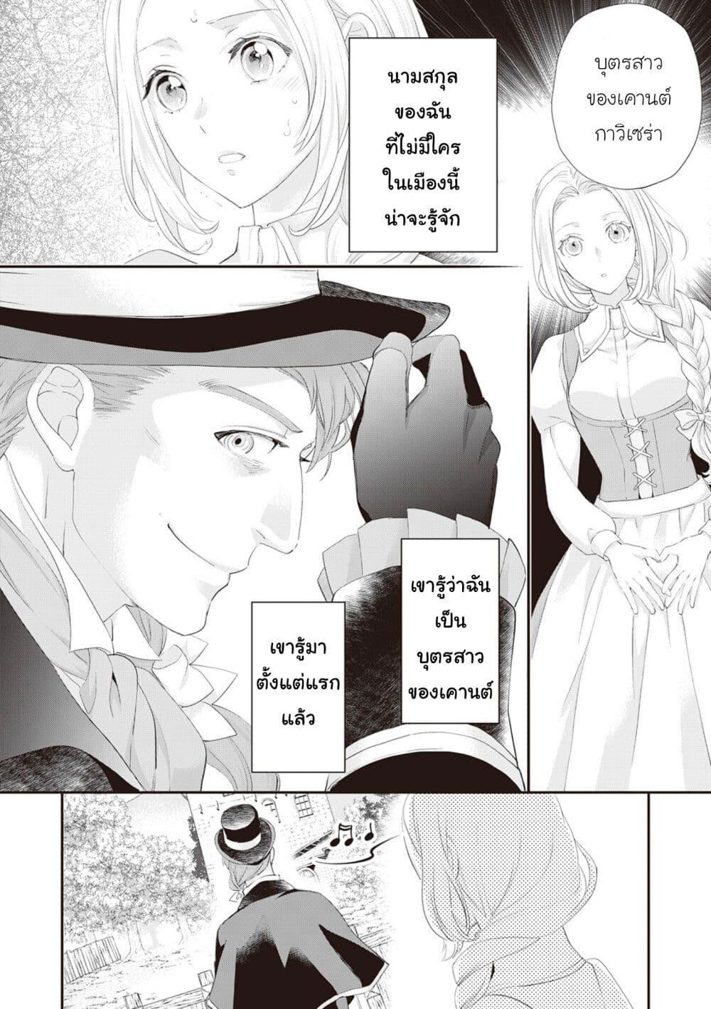 Manga-lc-com อ่านมังงะ อ่านการ์ตูน ออนไลน์ ฟรี Reijou wa Mattari wo Goshomou ตอนที่ 1 2 3 4 5 6 7 8 9 10 11 12 13 14 ฟรี ไม่มีโฆษณา Manga-lc - อ่าน มังงะ อ่าน การ์ตูน ออนไลน์ อ่านมังงะ ฟรี