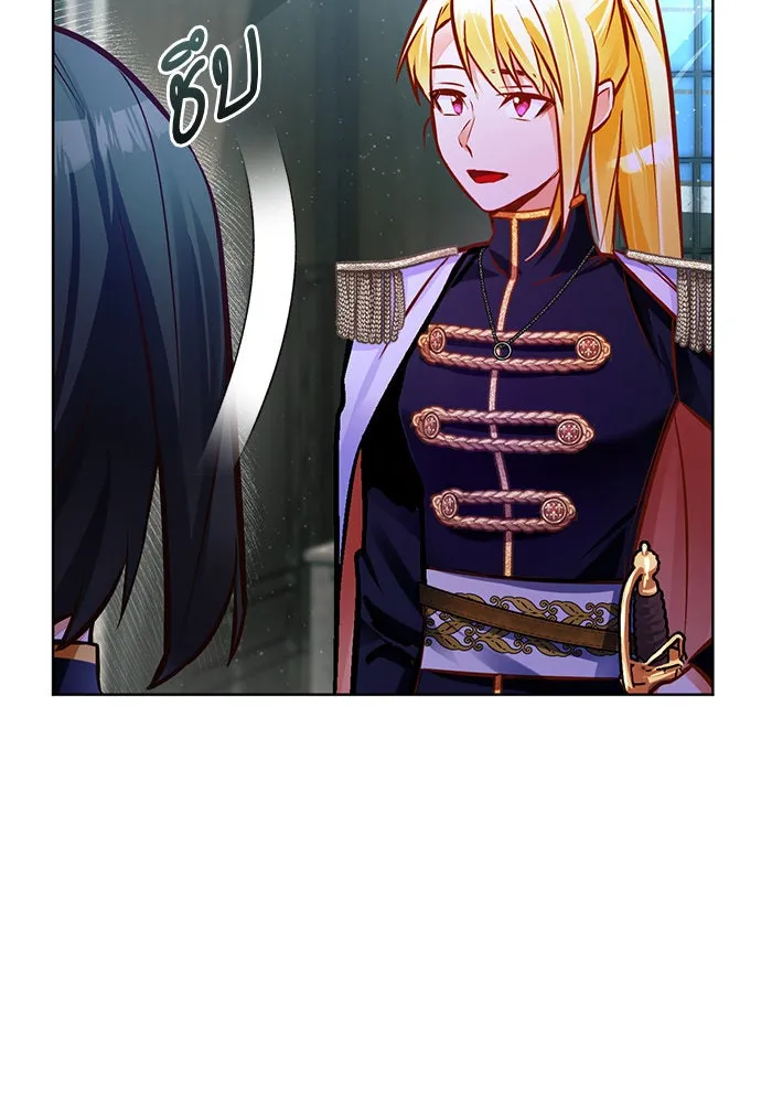 บุตรีดยุกขอไม่แต่งงานbrกับหนุ่มในฝัน ตอนที่ 47 รูปที่ 25