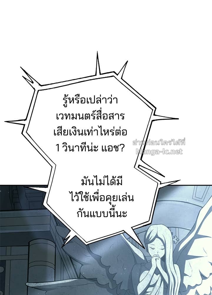 Doujin-Lc- อ่าน โดจิน มังฮวา เกาหลี ญี่ปุ่น จีน แปลไทย ผู้พิชิตเกมป้องกันฐาน ตอนที่ 1 2 3 4 5 6 7 8 9 10 11 12 13 14 ฟรี ไม่มีโฆษณา อ่าน โดจิน Manhwa เกาหลี ญี่ปุ่น จีน เรามีครบ คัดมาให้เน้นๆ โดจิน 18+ รับประกันความฟินโดย Doujin Lc