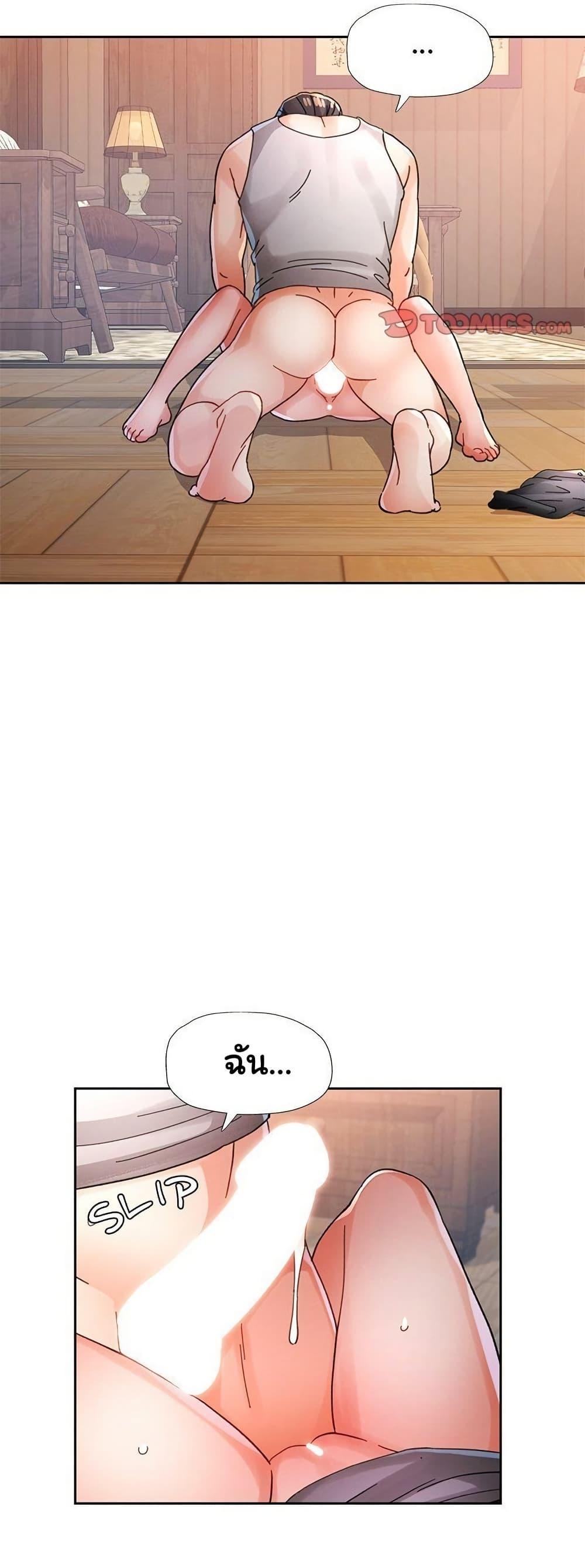 Doujin-Lc- อ่าน โดจิน มังฮวา เกาหลี ญี่ปุ่น จีน แปลไทย Wait I’m a Married Woman! ตอนที่ 1 2 3 4 5 6 7 8 9 10 11 12 13 14 ฟรี ไม่มีโฆษณา อ่าน โดจิน Manhwa เกาหลี ญี่ปุ่น จีน เรามีครบ คัดมาให้เน้นๆ โดจิน 18+ รับประกันความฟินโดย  Doujin Lc