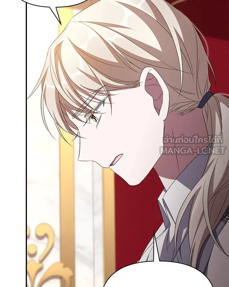 โอ้ ศัตรูที่รัก ตอนที่ 72 รูปที่ 69