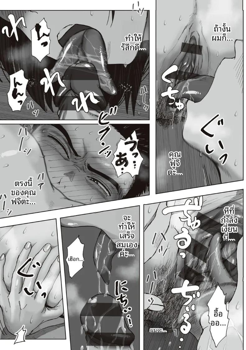 Doujin-Lc- อ่าน โดจิน มังฮวา เกาหลี ญี่ปุ่น จีน แปลไทย ความสัมพันธ์ลับของผมกับคุณฟุจิตะ (Fujisaki Chiro) ตอนที่ 1 2 3 4 5 6 7 8 9 10 11 12 13 14 ฟรี ไม่มีโฆษณา อ่าน โดจิน Manhwa เกาหลี ญี่ปุ่น จีน เรามีครบ คัดมาให้เน้นๆ โดจิน 18+ รับประกันความฟินโดย  Doujin Lc