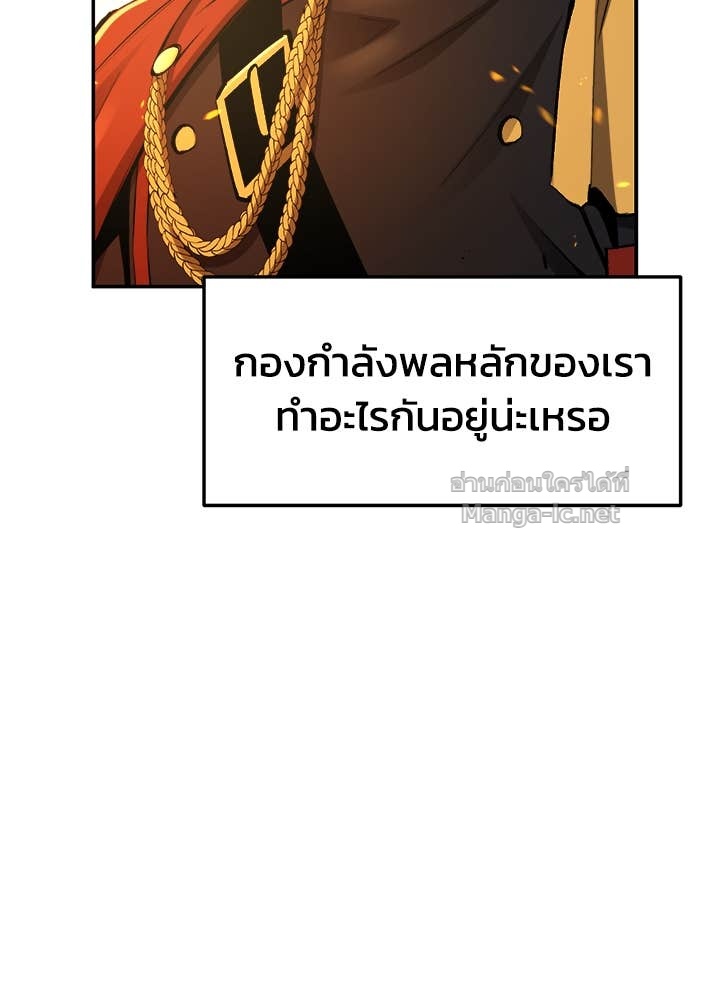 Doujin-Lc- อ่าน โดจิน มังฮวา เกาหลี ญี่ปุ่น จีน แปลไทย ผู้พิชิตเกมป้องกันฐาน ตอนที่ 1 2 3 4 5 6 7 8 9 10 11 12 13 14 ฟรี ไม่มีโฆษณา อ่าน โดจิน Manhwa เกาหลี ญี่ปุ่น จีน เรามีครบ คัดมาให้เน้นๆ โดจิน 18+ รับประกันความฟินโดย Doujin Lc