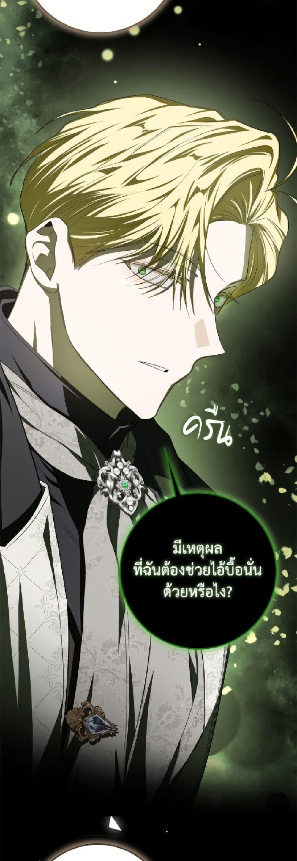 Manga-lc-com อ่านมังงะ อ่านการ์ตูน ออนไลน์ ฟรี I’ve Become the Devil’s Master ตอนที่ 1 2 3 4 5 6 7 8 9 10 11 12 13 14 ฟรี ไม่มีโฆษณา Manga-lc - อ่าน มังงะ อ่าน การ์ตูน ออนไลน์ อ่านมังงะ ฟรี
