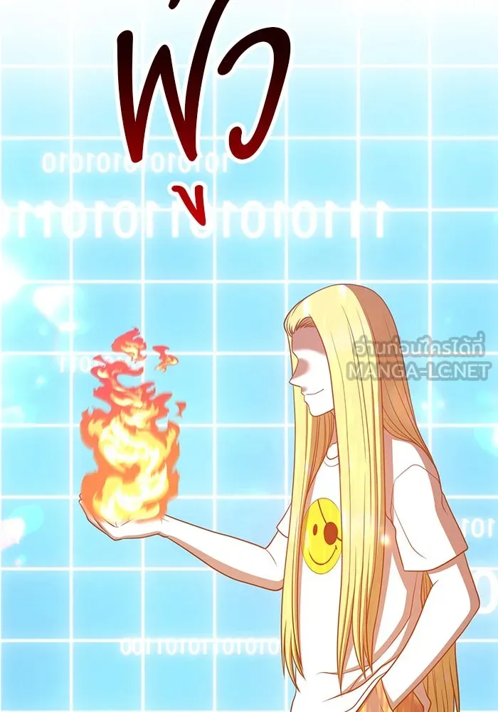 +99 ท่อนไม้พร้อมบวก ตอนที่ 42 รูปที่ 177