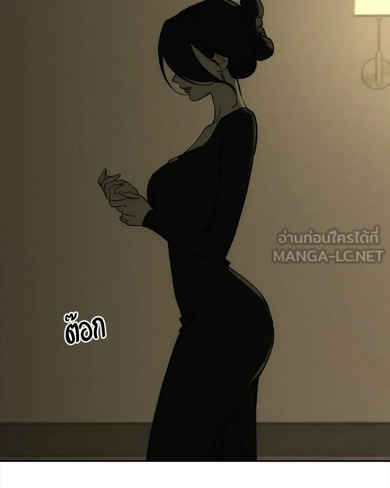 บุปผารุ่มราคะ ตอนที่ 83 รูปที่ 96