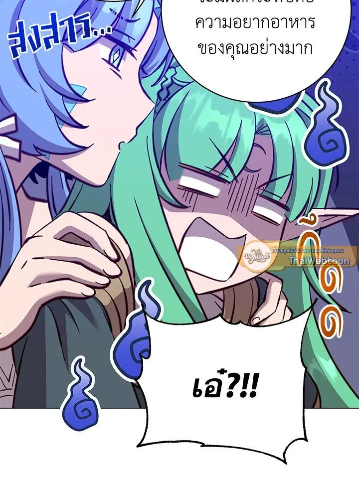 The Max Level Hero Has Returned การกล_บมาของว_รบ_ร_ษเวลต_น ตอนที่ ตอนที่ 177 รูปที่ 100