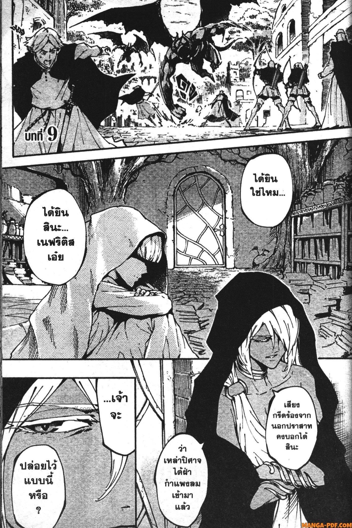 Manga-lc-com อ่านมังงะ อ่านการ์ตูน ออนไลน์ ฟรี Kekkon Yubiwa Monogatari ตอนที่ 1 2 3 4 5 6 7 8 9 10 11 12 13 14 ฟรี ไม่มีโฆษณา Manga-lc - อ่าน มังงะ อ่าน การ์ตูน ออนไลน์ อ่านมังงะ ฟรี