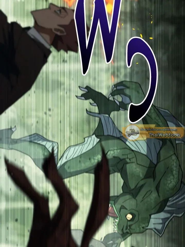 The Hero Returns ตอนที่ ตอนที่ 85 รูปที่ 52