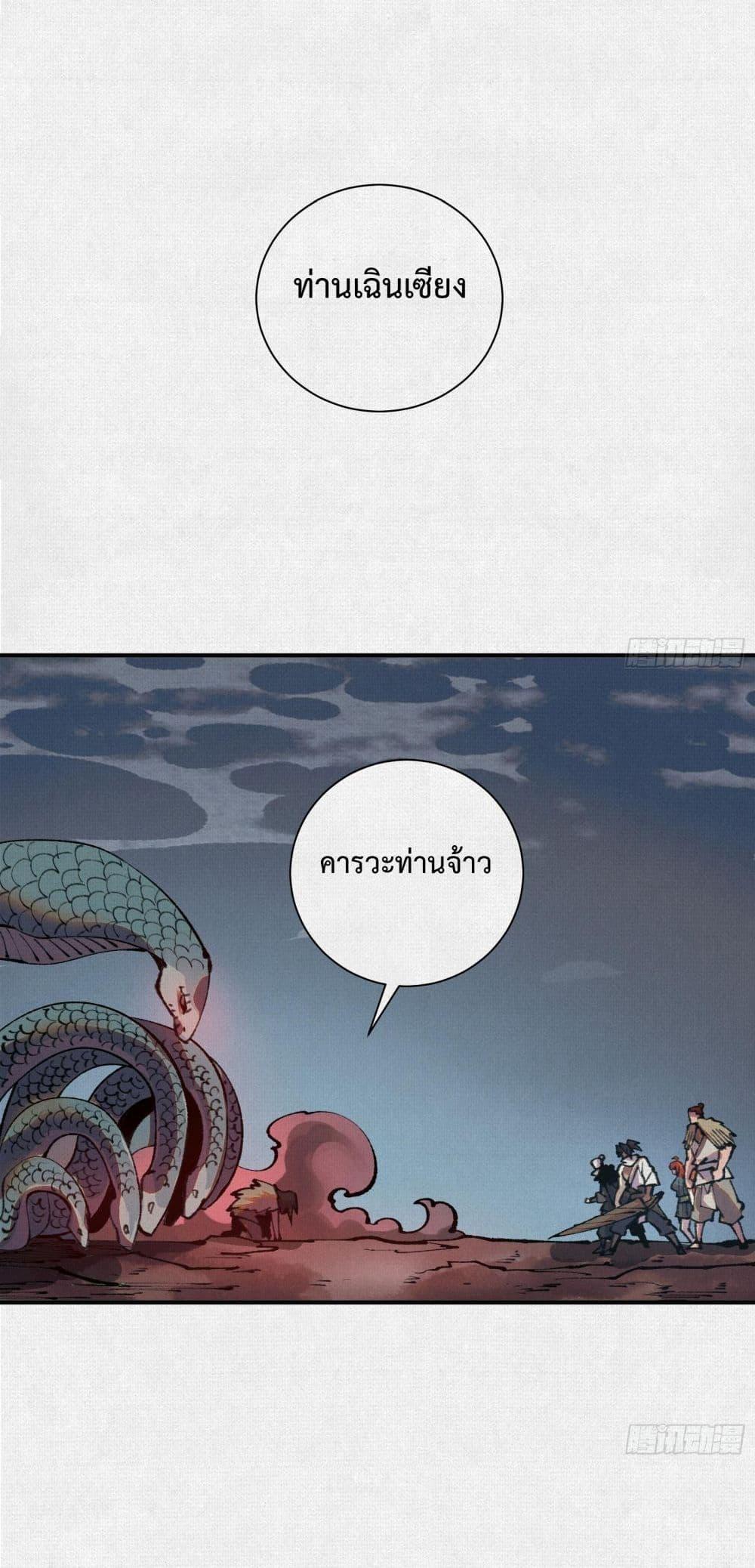 Manga-lc-com อ่านมังงะ อ่านการ์ตูน ออนไลน์ ฟรี Soul of Chi You ตอนที่ 1 2 3 4 5 6 7 8 9 10 11 12 13 14 ฟรี ไม่มีโฆษณา Manga-lc - อ่าน มังงะ อ่าน การ์ตูน ออนไลน์ อ่านมังงะ ฟรี