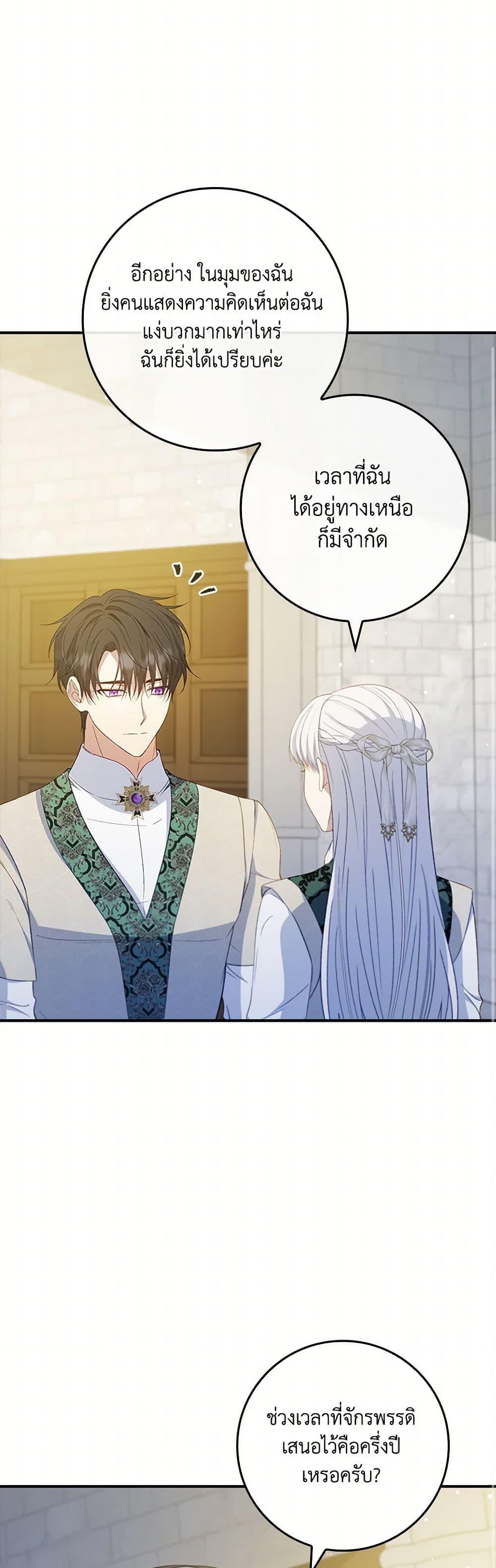 Manga-lc-com อ่านมังงะ อ่านการ์ตูน ออนไลน์ ฟรี Fakes Don’t Want To Be Real ตอนที่ 1 2 3 4 5 6 7 8 9 10 11 12 13 14 ฟรี ไม่มีโฆษณา Manga-lc - อ่าน มังงะ อ่าน การ์ตูน ออนไลน์ อ่านมังงะ ฟรี