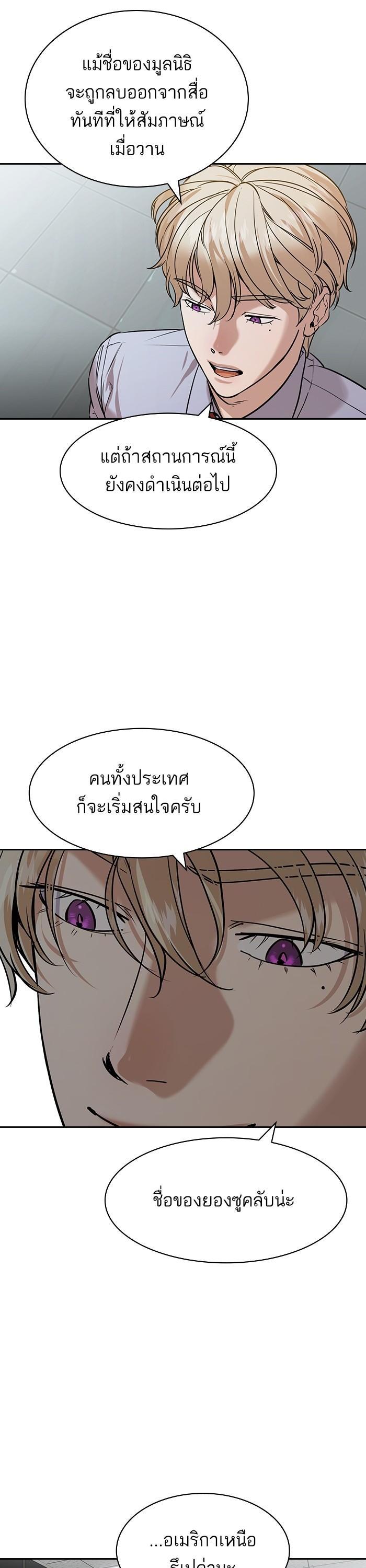 Manga-lc-com อ่านมังงะ อ่านการ์ตูน ออนไลน์ ฟรี The World Is Money and Power กลโกงโลกพนัน ตอนที่ 1 2 3 4 5 6 7 8 9 10 11 12 13 14 ฟรี ไม่มีโฆษณา Manga-lc - อ่าน มังงะ อ่าน การ์ตูน ออนไลน์ อ่านมังงะ ฟรี