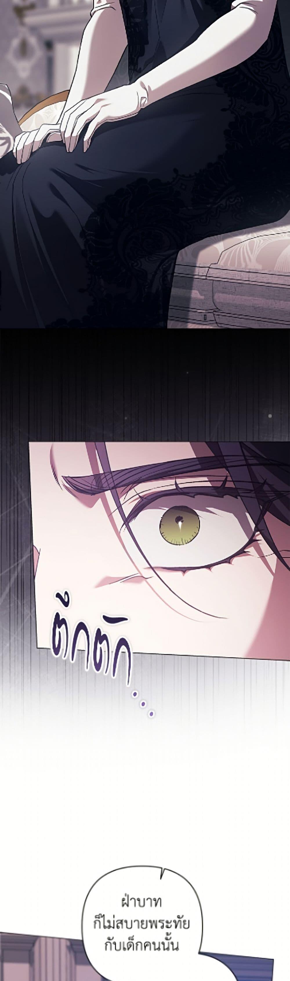 Manga-lc-com อ่านมังงะ อ่านการ์ตูน ออนไลน์ ฟรี The Broken Ring – This Marriage Will Fail Anyway ตอนที่ 1 2 3 4 5 6 7 8 9 10 11 12 13 14 ฟรี ไม่มีโฆษณา Manga-lc - อ่าน มังงะ อ่าน การ์ตูน ออนไลน์ อ่านมังงะ ฟรี