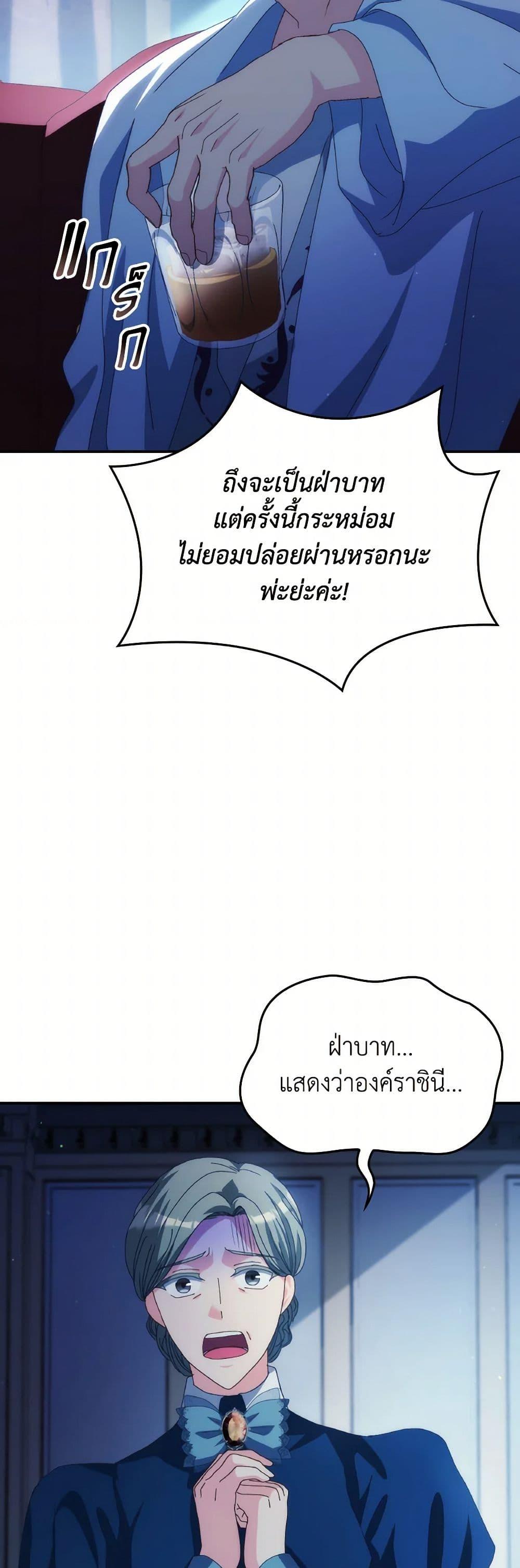 Manga-lc-com อ่านมังงะ อ่านการ์ตูน ออนไลน์ ฟรี I Don’t Want to Be Loved ตอนที่ 1 2 3 4 5 6 7 8 9 10 11 12 13 14 ฟรี ไม่มีโฆษณา Manga-lc - อ่าน มังงะ อ่าน การ์ตูน ออนไลน์ อ่านมังงะ ฟรี