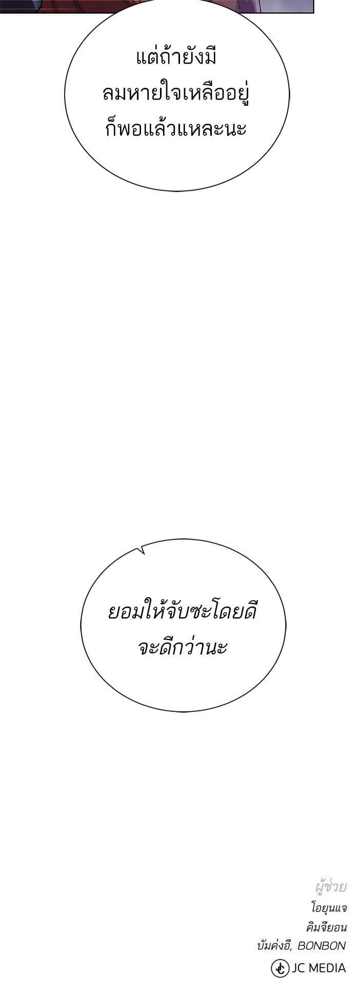 Manga-lc-com อ่านมังงะ อ่านการ์ตูน ออนไลน์ ฟรี Dungeons and Artifacts ตอนที่ 1 2 3 4 5 6 7 8 9 10 11 12 13 14 ฟรี ไม่มีโฆษณา Manga-lc - อ่าน มังงะ อ่าน การ์ตูน ออนไลน์ อ่านมังงะ ฟรี