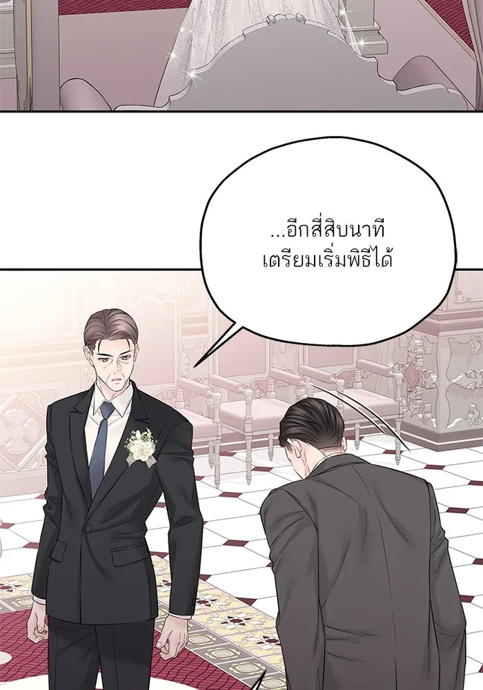 สลับรัก สลับชะตา ตอนที่ 42 รูปที่ 83