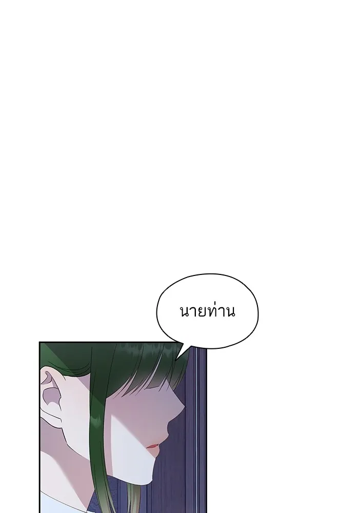 หวานใจสุดโหดโหมดเชื่อง ตอนที่ 43 รูปที่ 25