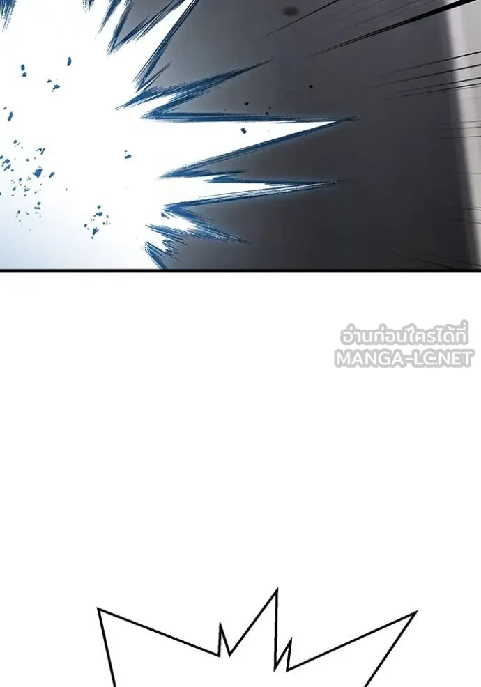 มหาสงครามคนแกร่ง ตอนที่ 41 รูปที่ 135