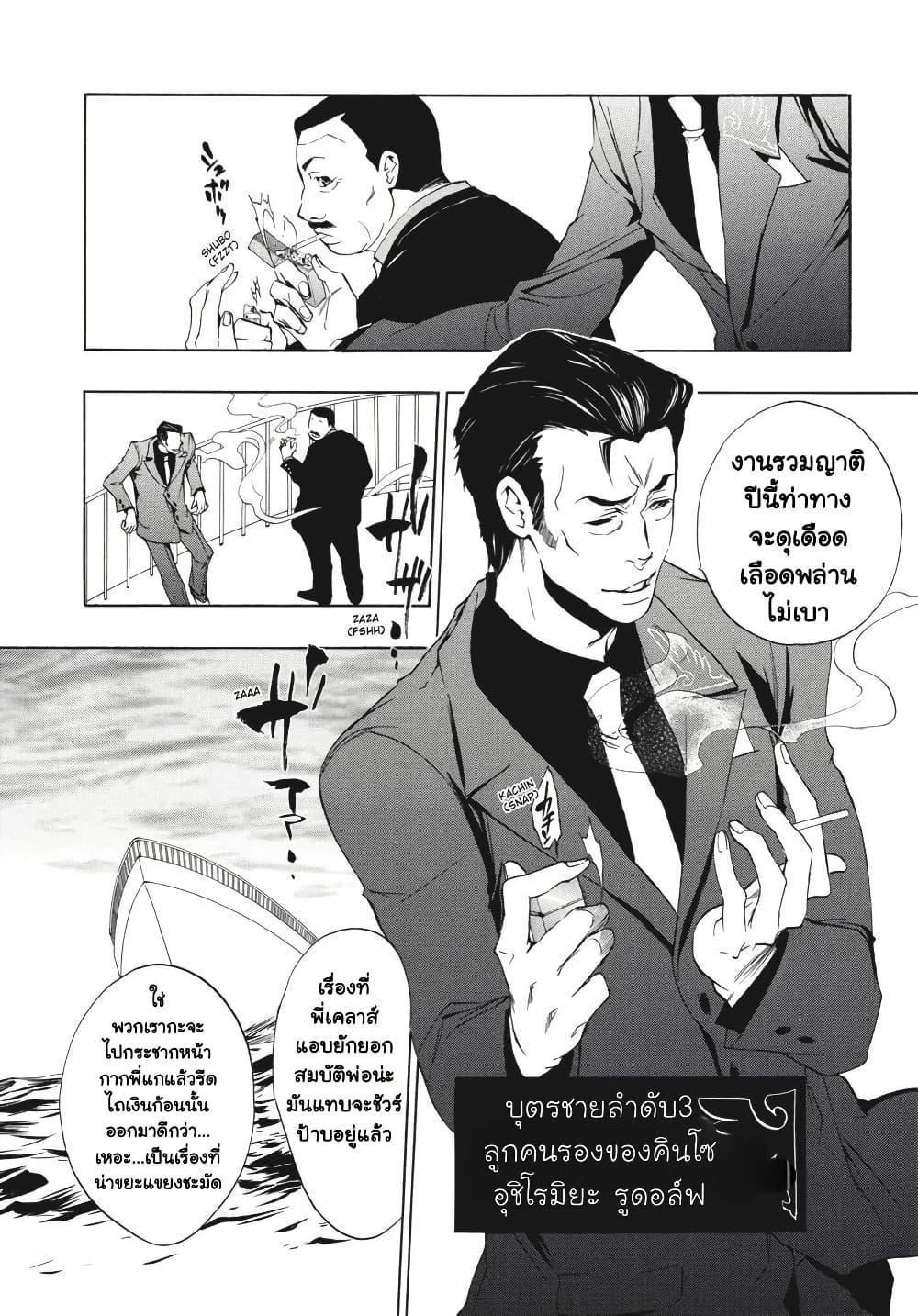 Manga-lc-com อ่านมังงะ อ่านการ์ตูน ออนไลน์ ฟรี Umineko no Naku Koro ni Episode 3 Banquet of the Golden Witc ตอนที่ 1 2 3 4 5 6 7 8 9 10 11 12 13 14 ฟรี ไม่มีโฆษณา Manga-lc - อ่าน มังงะ อ่าน การ์ตูน ออนไลน์ อ่านมังงะ ฟรี