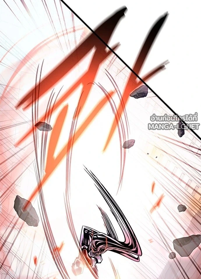 Villain to kill ตอนที่ 240 รูปที่ 64