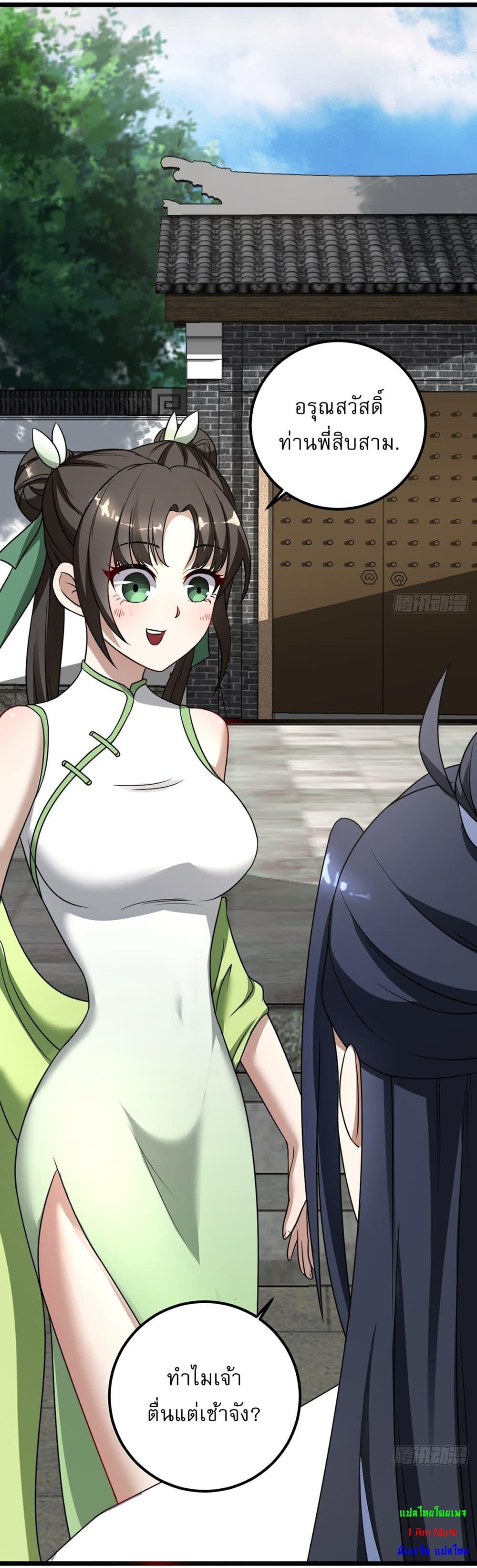 Manga-lc-com อ่านมังงะ อ่านการ์ตูน ออนไลน์ ฟรี Invincible After a Hundred Years of Seclusion ตอนที่ 1 2 3 4 5 6 7 8 9 10 11 12 13 14 ฟรี ไม่มีโฆษณา Manga-lc - อ่าน มังงะ อ่าน การ์ตูน ออนไลน์ อ่านมังงะ ฟรี