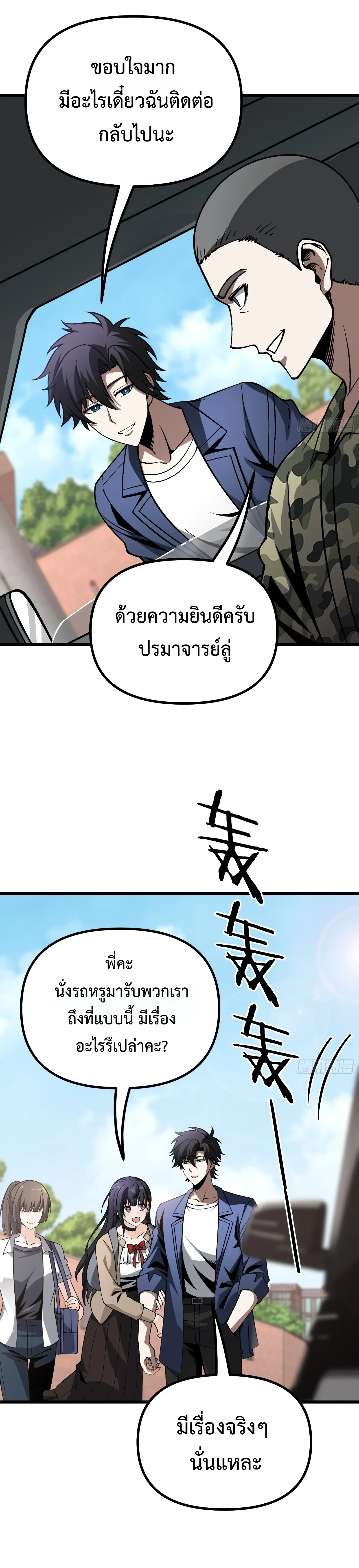 Manga-lc-com อ่านมังงะ อ่านการ์ตูน ออนไลน์ ฟรี City God Level Grandmaster เซียนสวรรค์คืนชีพครองเมือง ตอนที่ 1 2 3 4 5 6 7 8 9 10 11 12 13 14 ฟรี ไม่มีโฆษณา Manga-lc - อ่าน มังงะ อ่าน การ์ตูน ออนไลน์ อ่านมังงะ ฟรี