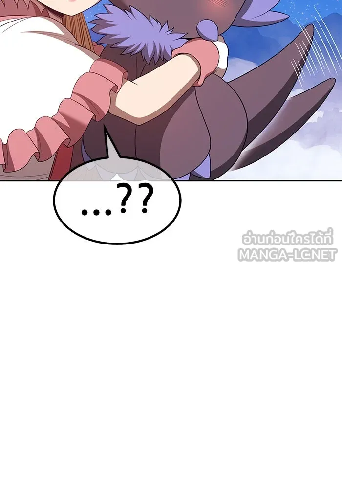 +99 ท่อนไม้พร้อมบวก ตอนที่ 73 รูปที่ 225