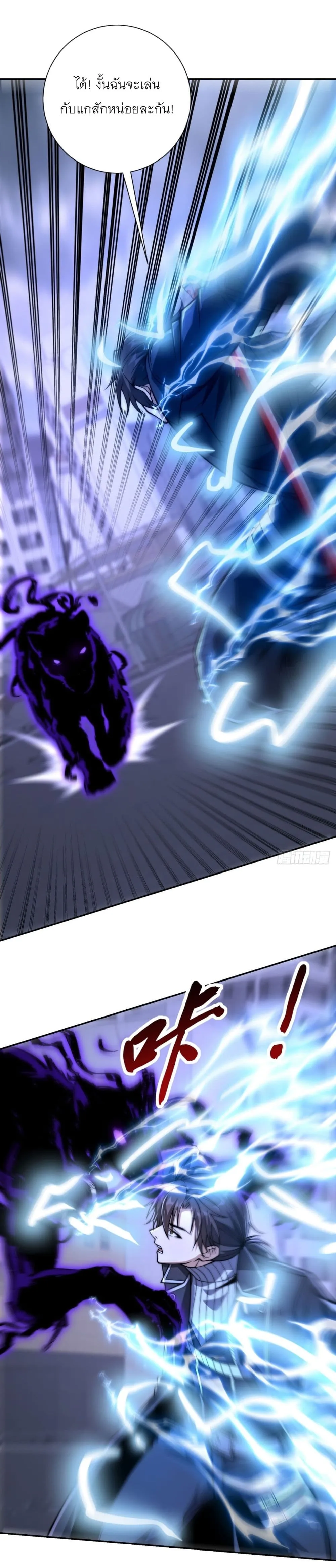 Manga-lc-com อ่านมังงะ อ่านการ์ตูน ออนไลน์ ฟรี After Being Reincarnated I Will Reach the Top With My Diverg ตอนที่ 1 2 3 4 5 6 7 8 9 10 11 12 13 14 ฟรี ไม่มีโฆษณา Manga-lc - อ่าน มังงะ อ่าน การ์ตูน ออนไลน์ อ่านมังงะ ฟรี