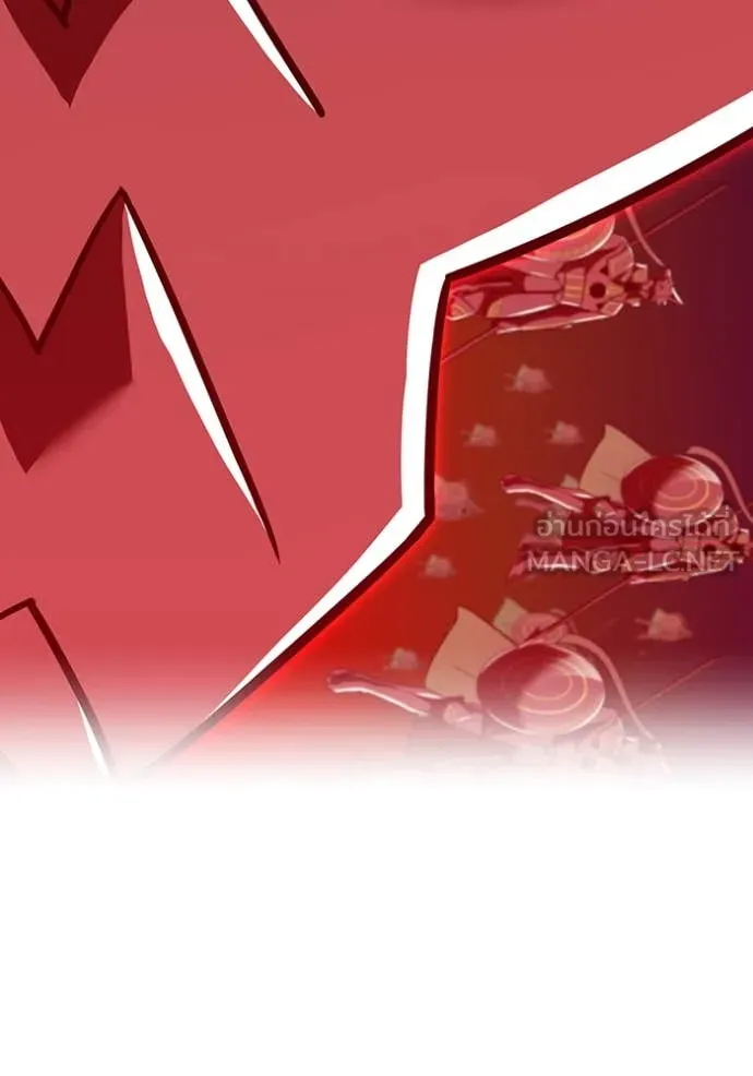 เพลเยอร์เลือดเทวะ ตอนที่ 81 รูปที่ 11