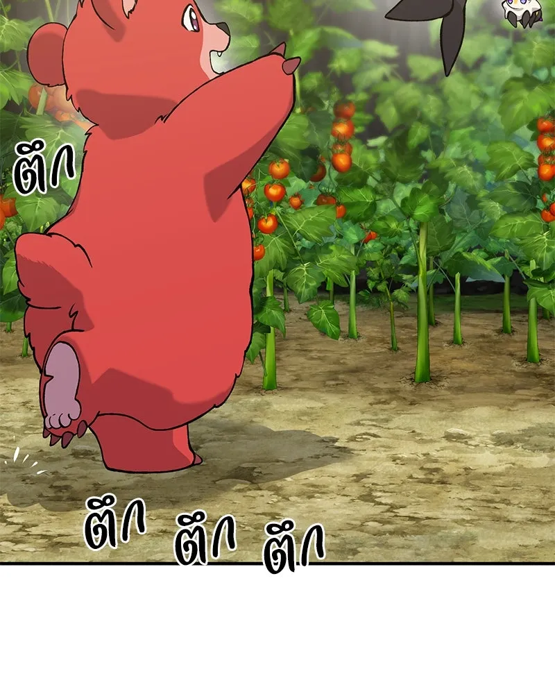 ปลูกผักพิชิตหอคอย ตอนที่ 24 รูปที่ 38