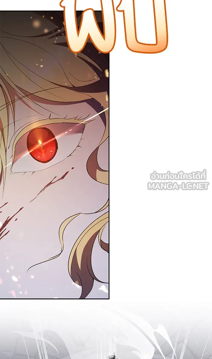 หวานใจสุดโหดโหมดเชื่อง ตอนที่ 40 (จบซีซัน 1) รูปที่ 51