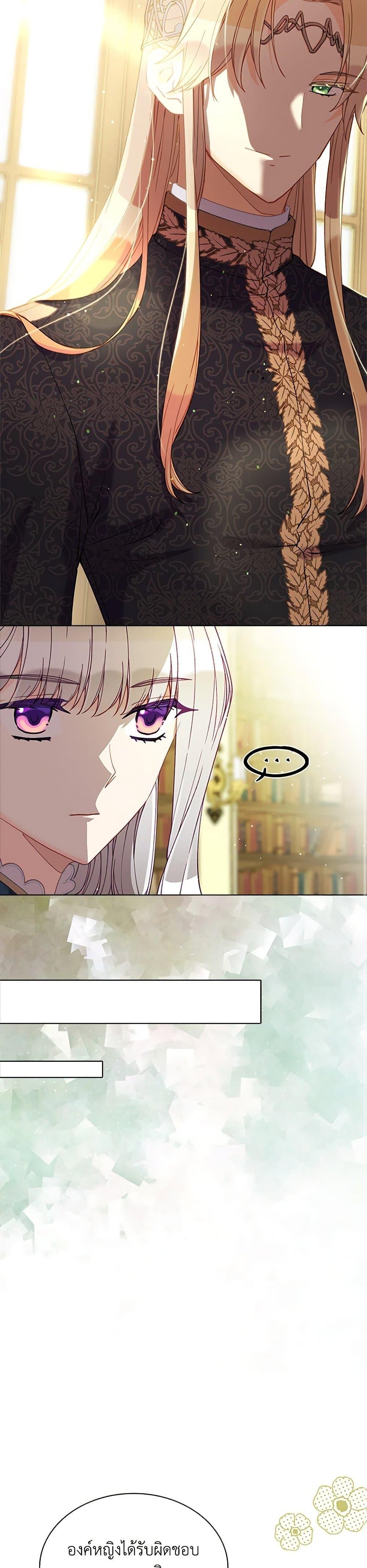 Manga-lc-com อ่านมังงะ อ่านการ์ตูน ออนไลน์ ฟรี The Mighty Extra – One Girl Changes the World ตอนที่ 1 2 3 4 5 6 7 8 9 10 11 12 13 14 ฟรี ไม่มีโฆษณา Manga-lc - อ่าน มังงะ อ่าน การ์ตูน ออนไลน์ อ่านมังงะ ฟรี