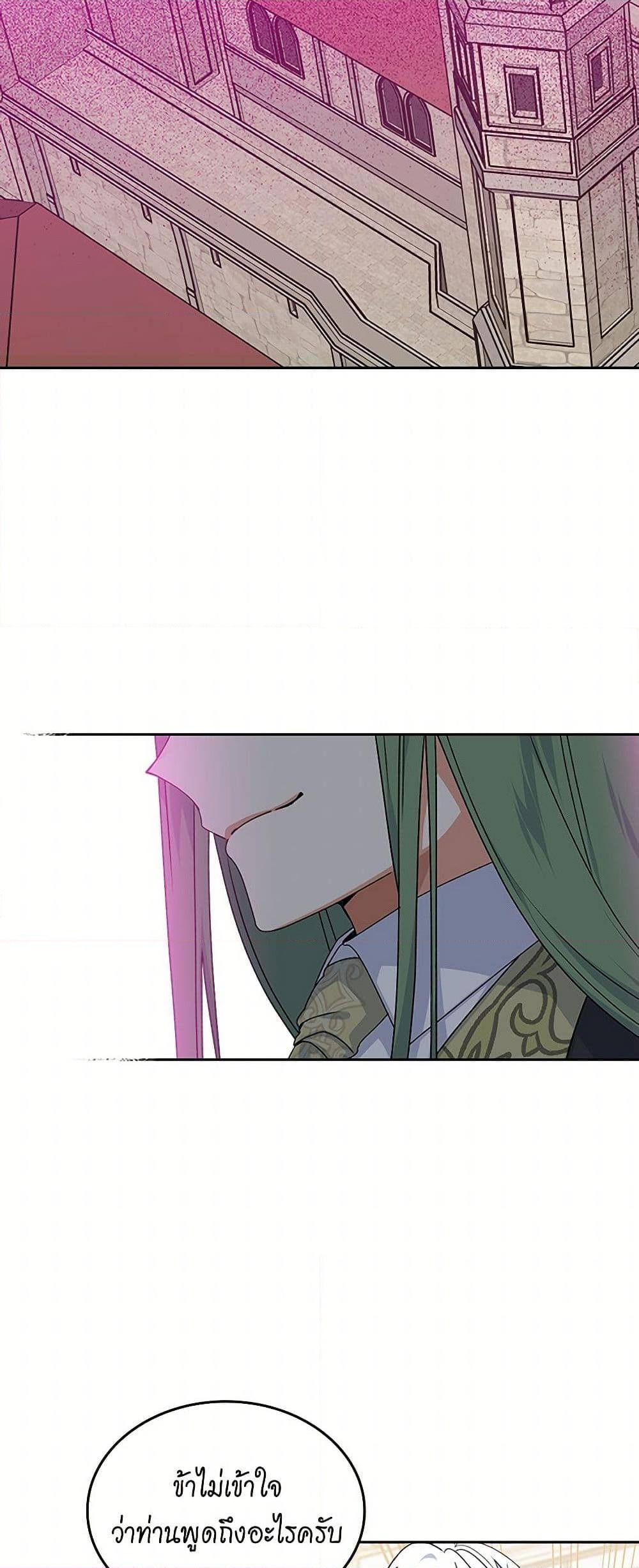 Manga-lc-com อ่านมังงะ อ่านการ์ตูน ออนไลน์ ฟรี The Antagonist’s Pet ตอนที่ 1 2 3 4 5 6 7 8 9 10 11 12 13 14 ฟรี ไม่มีโฆษณา Manga-lc - อ่าน มังงะ อ่าน การ์ตูน ออนไลน์ อ่านมังงะ ฟรี