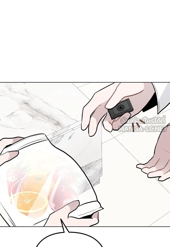 รักผิดแผน ตอนที่ 42 รูปที่ 18