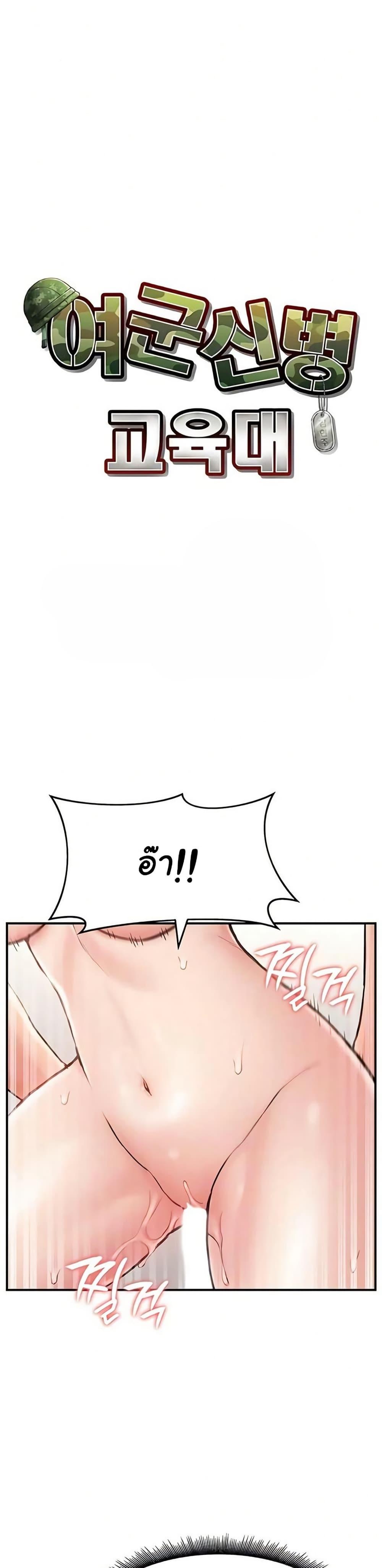 Doujin-Lc- อ่าน โดจิน มังฮวา เกาหลี ญี่ปุ่น จีน แปลไทย Women’s Army ตอนที่ 1 2 3 4 5 6 7 8 9 10 11 12 13 14 ฟรี ไม่มีโฆษณา อ่าน โดจิน Manhwa เกาหลี ญี่ปุ่น จีน เรามีครบ คัดมาให้เน้นๆ โดจิน 18+ รับประกันความฟินโดย  Doujin Lc