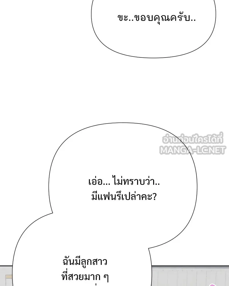 รักนี้ไม่ต้องมีเซนส์ ตอนที่ 82 รูปที่ 78