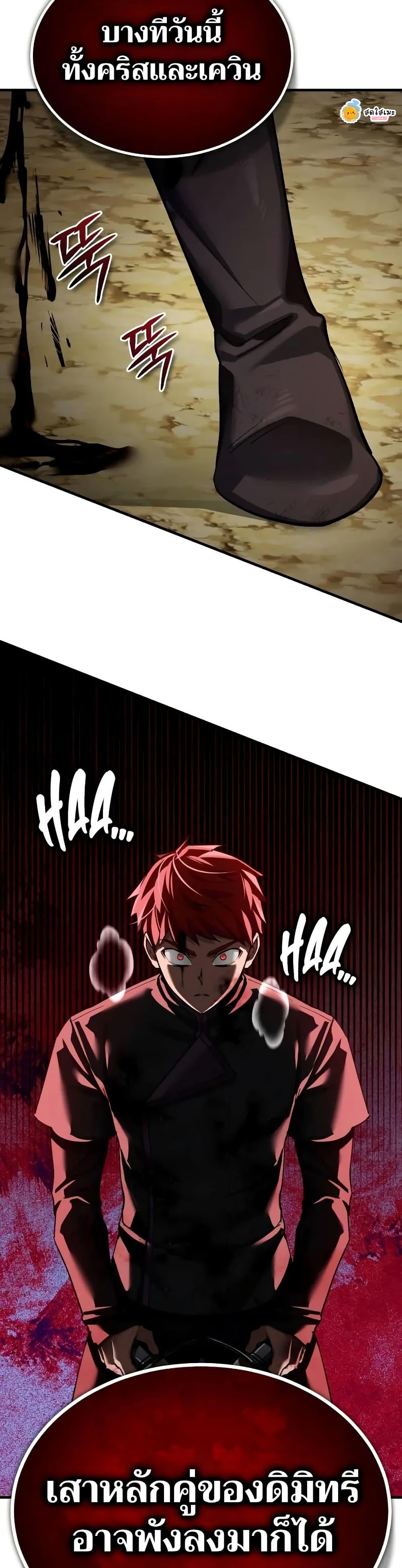 Manga-lc-com อ่านมังงะ อ่านการ์ตูน ออนไลน์ ฟรี The Heavenly Demon Can’t Live a Normal Life ตอนที่ 1 2 3 4 5 6 7 8 9 10 11 12 13 14 ฟรี ไม่มีโฆษณา Manga-lc - อ่าน มังงะ อ่าน การ์ตูน ออนไลน์ อ่านมังงะ ฟรี