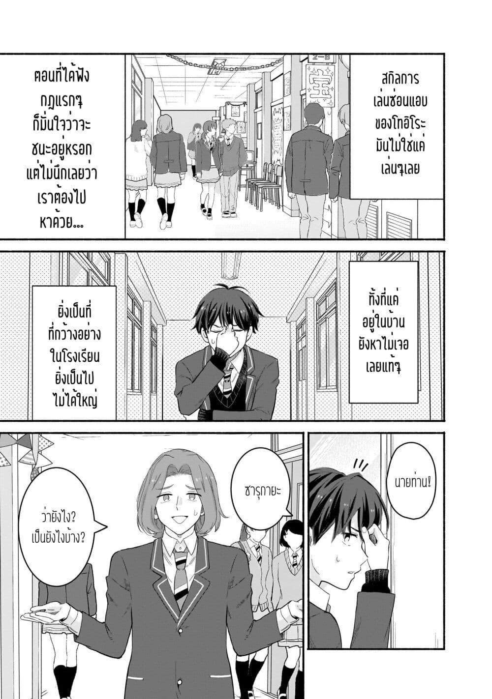 Manga-lc-com อ่านมังงะ อ่านการ์ตูน ออนไลน์ ฟรี Nee, Mou Isso Tsukiacchau Osananajimi no Bishoujo ni Tanomarete, Camouflage Kareshi Hajimemashita ตอนที่ 1 2 3 4 5 6 7 8 9 10 11 12 13 14 ฟรี ไม่มีโฆษณา Manga-lc - อ่าน มังงะ อ่าน การ์ตูน ออนไลน์ อ่านมังงะ ฟรี