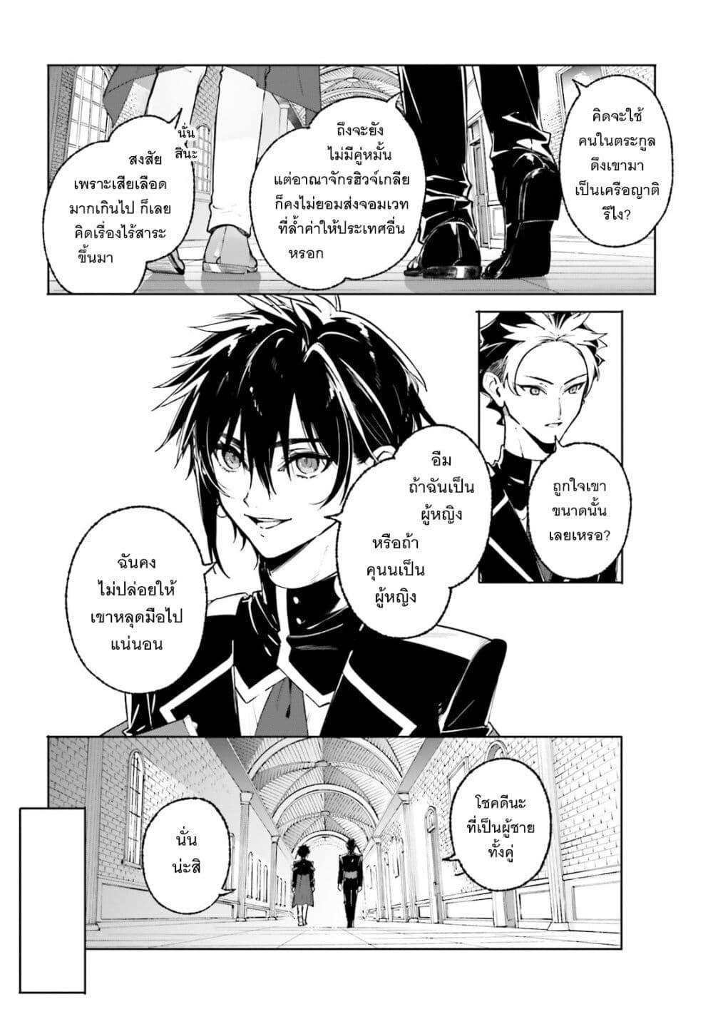 Manga-lc-com อ่านมังงะ อ่านการ์ตูน ออนไลน์ ฟรี Majutsushi Kunon wa Miete Iru ตอนที่ 1 2 3 4 5 6 7 8 9 10 11 12 13 14 ฟรี ไม่มีโฆษณา Manga-lc - อ่าน มังงะ อ่าน การ์ตูน ออนไลน์ อ่านมังงะ ฟรี