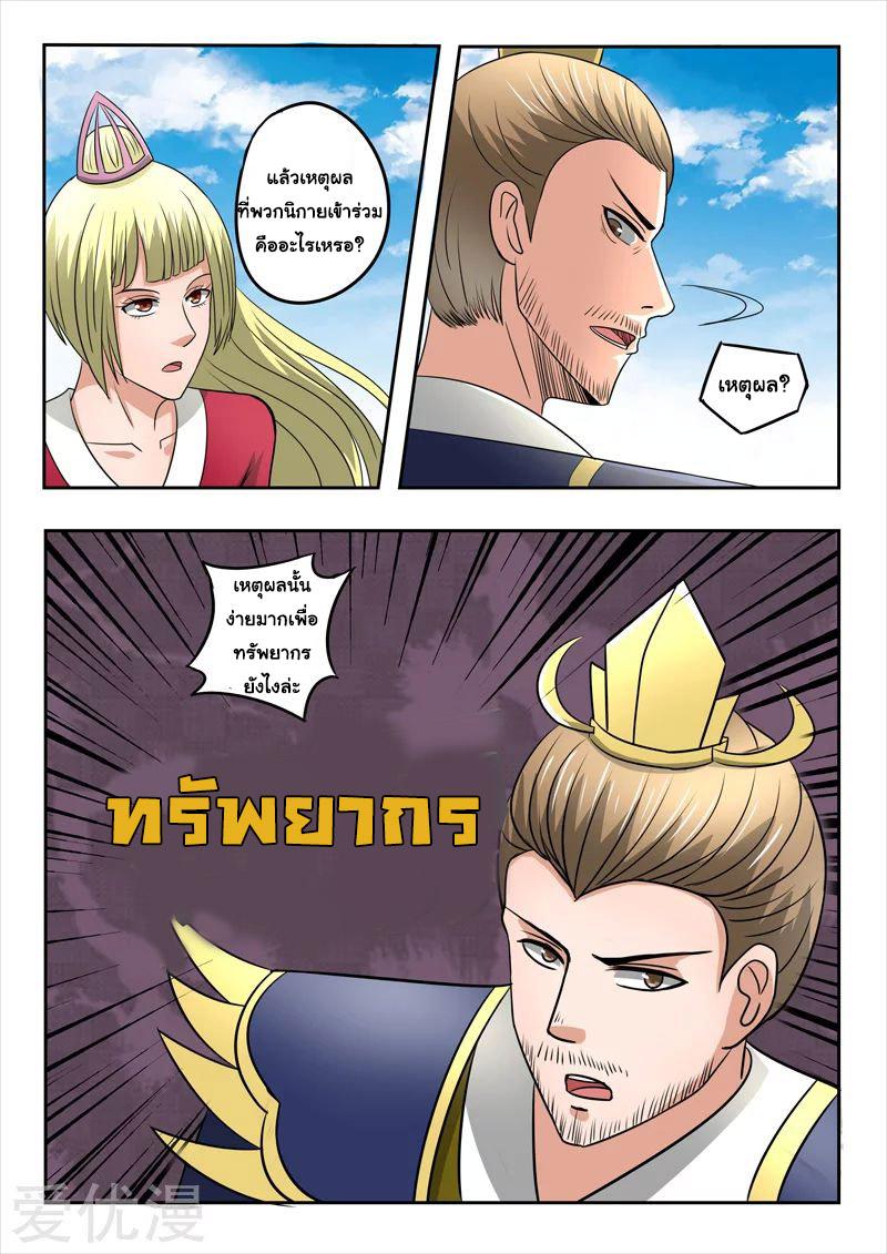 Manga-lc-com อ่านมังงะ อ่านการ์ตูน ออนไลน์ ฟรี Martial Master ตอนที่ 1 2 3 4 5 6 7 8 9 10 11 12 13 14 ฟรี ไม่มีโฆษณา Manga-lc - อ่าน มังงะ อ่าน การ์ตูน ออนไลน์ อ่านมังงะ ฟรี