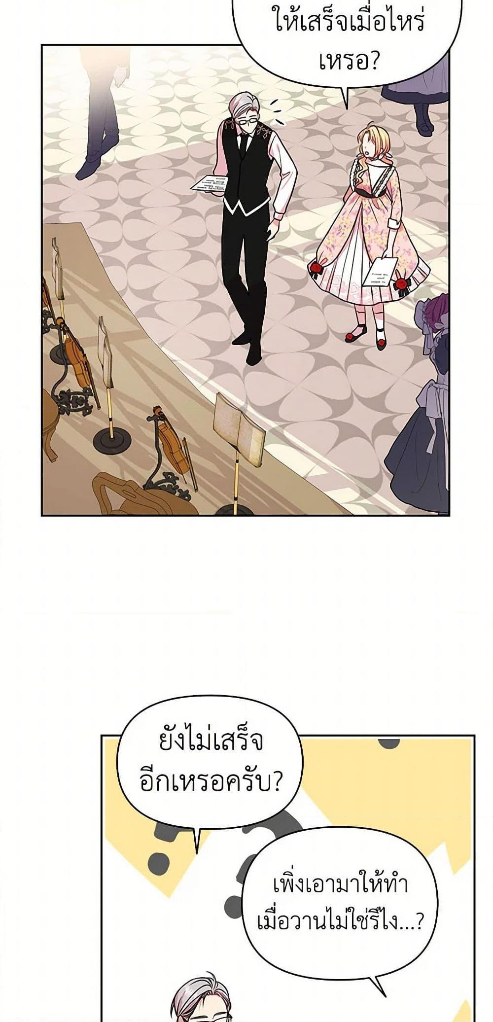 Manga-lc-com อ่านมังงะ อ่านการ์ตูน ออนไลน์ ฟรี My BFF is a Tyrant in Training ตอนที่ 1 2 3 4 5 6 7 8 9 10 11 12 13 14 ฟรี ไม่มีโฆษณา Manga-lc - อ่าน มังงะ อ่าน การ์ตูน ออนไลน์ อ่านมังงะ ฟรี