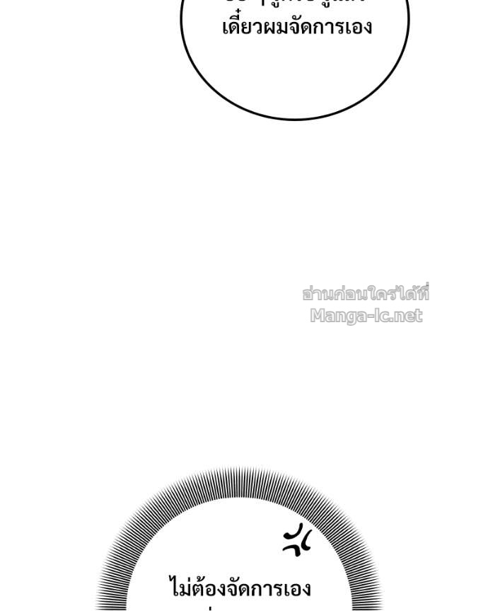 Doujin-Lc- อ่าน โดจิน มังฮวา เกาหลี ญี่ปุ่น จีน แปลไทย บอกมาค่าตัวเท่าไหร่ ตอนที่ 1 2 3 4 5 6 7 8 9 10 11 12 13 14 ฟรี ไม่มีโฆษณา อ่าน โดจิน Manhwa เกาหลี ญี่ปุ่น จีน เรามีครบ คัดมาให้เน้นๆ โดจิน 18+ รับประกันความฟินโดย Doujin Lc