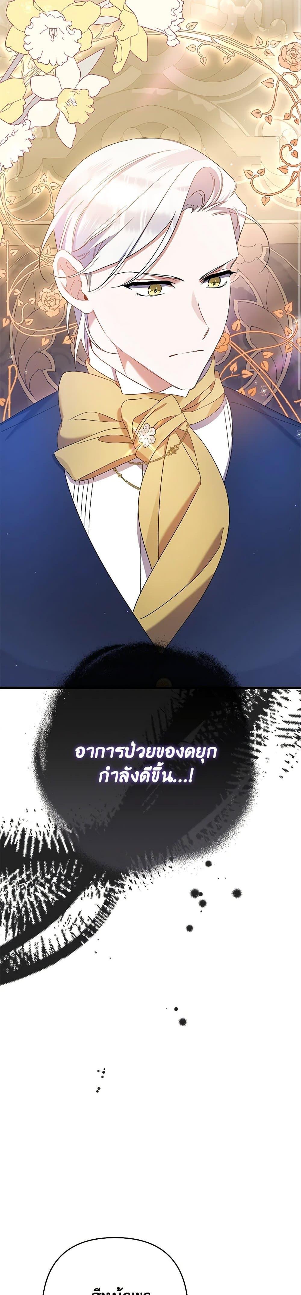 Manga-lc-com อ่านมังงะ อ่านการ์ตูน ออนไลน์ ฟรี I Was Just Taking Care of My Sick Father ตอนที่ 1 2 3 4 5 6 7 8 9 10 11 12 13 14 ฟรี ไม่มีโฆษณา Manga-lc - อ่าน มังงะ อ่าน การ์ตูน ออนไลน์ อ่านมังงะ ฟรี